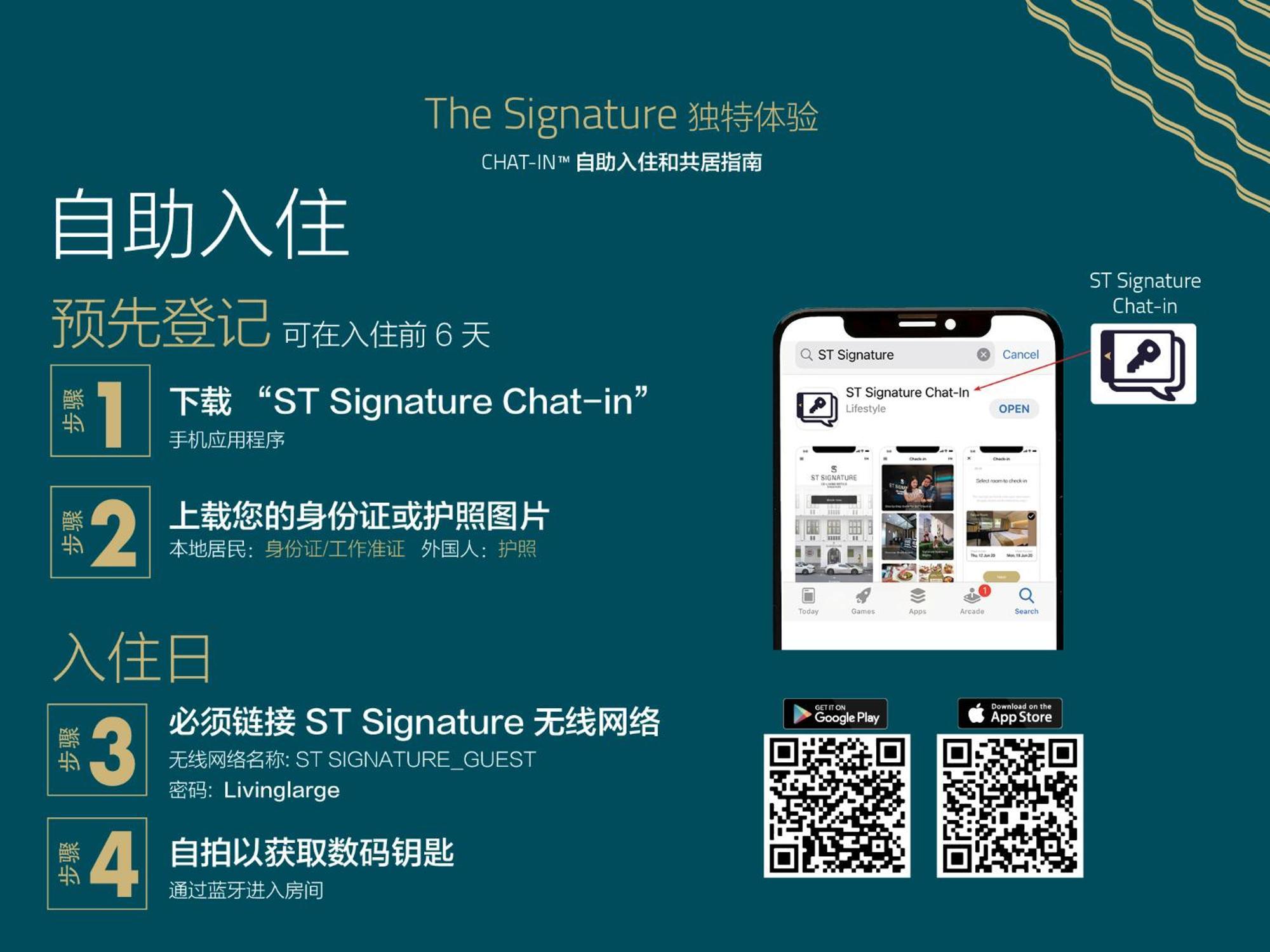 St Signature Tanjong Pagar, Short Overnight, 12 Hours, 8Pm-8Am สิงคโปร์ ภายนอก รูปภาพ